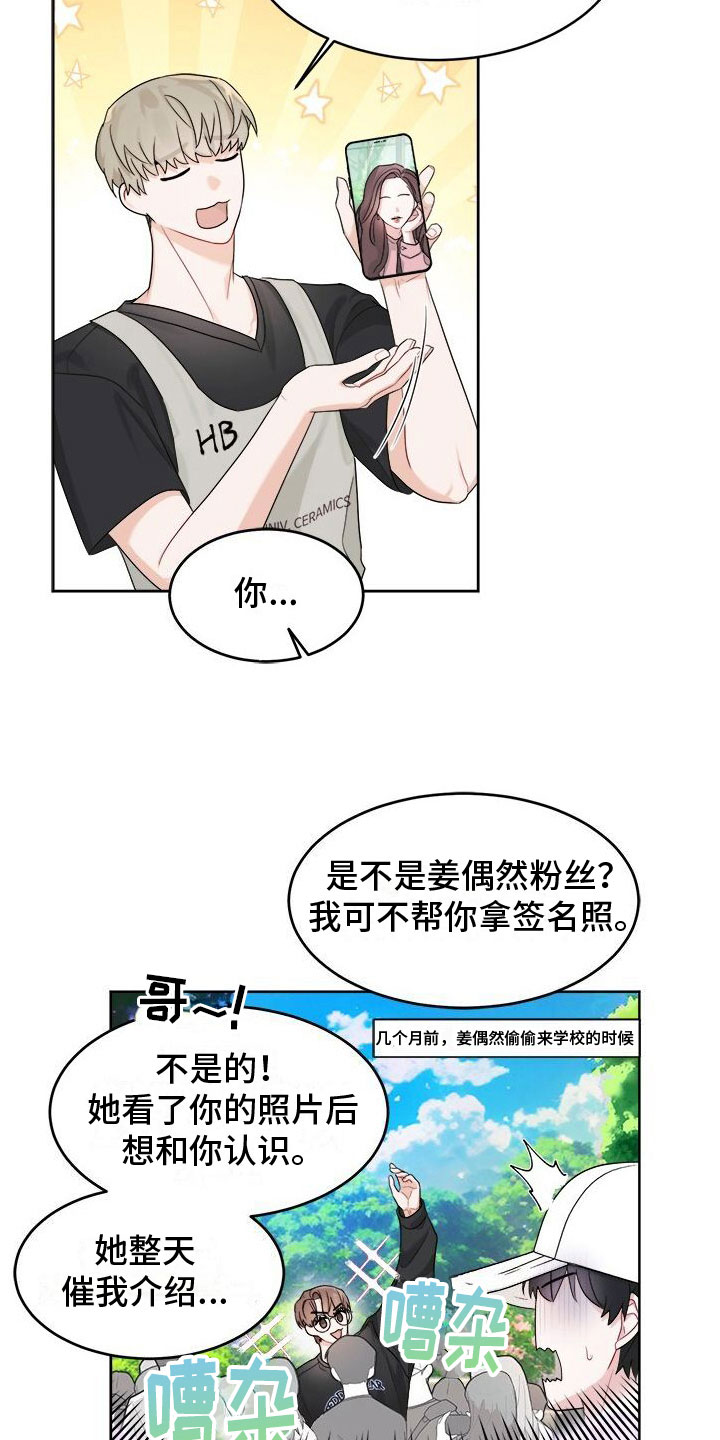 第11章：无法专心15