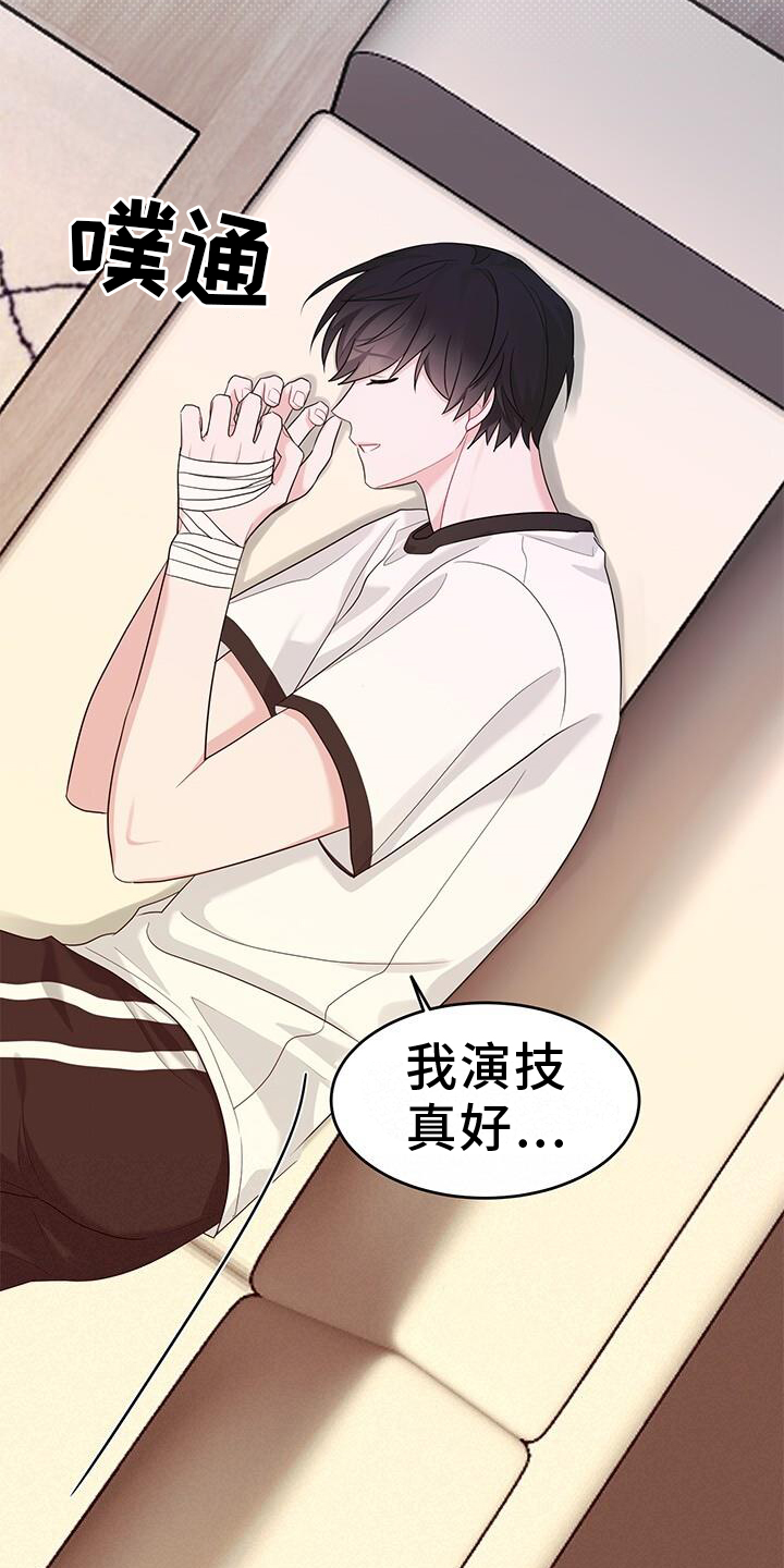 第23章：笑18
