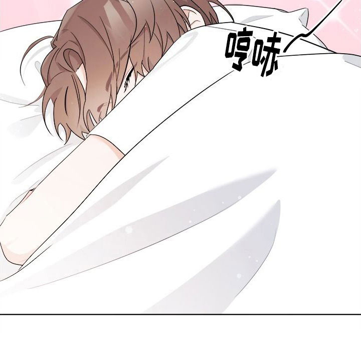 第4章：留在他身边12
