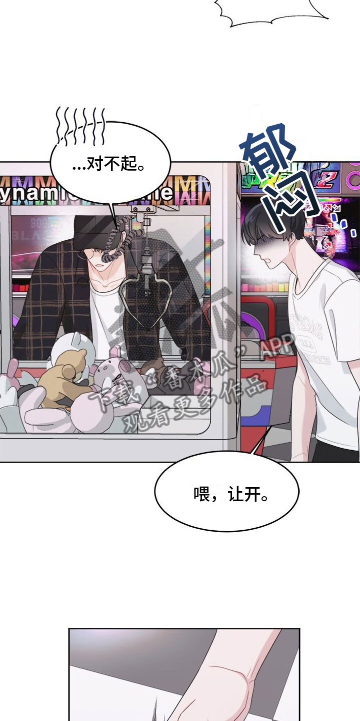 第9章：可爱12