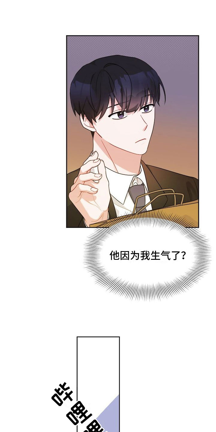 第15章：失联13