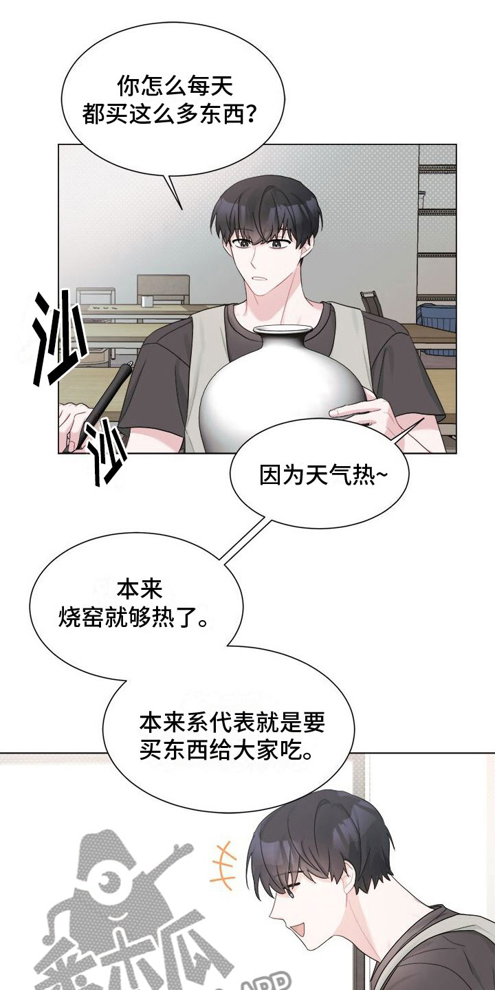 第11章：无法专心20