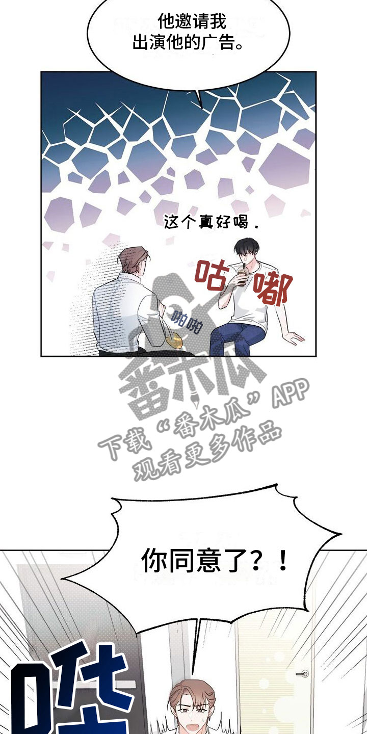 第6章： 不是现在5