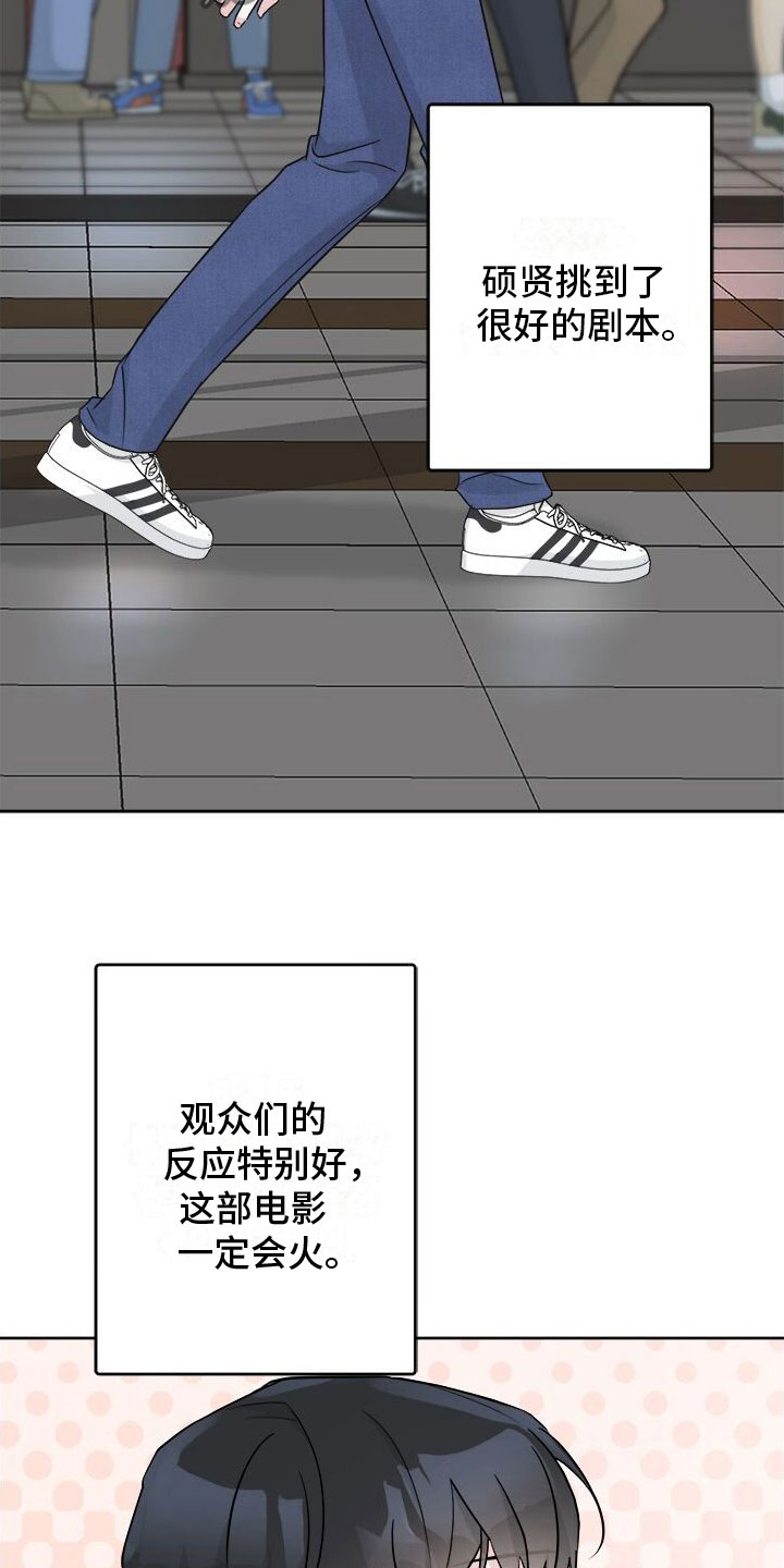 第6章： 不是现在24