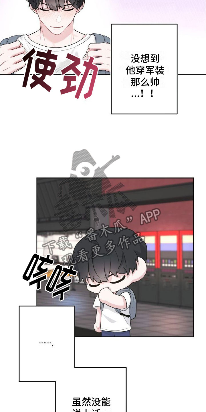 第6章： 不是现在26
