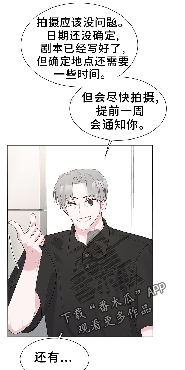 第24章：亲戚9