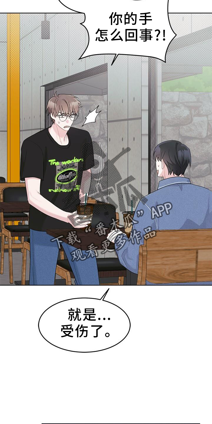 第24章：亲戚17
