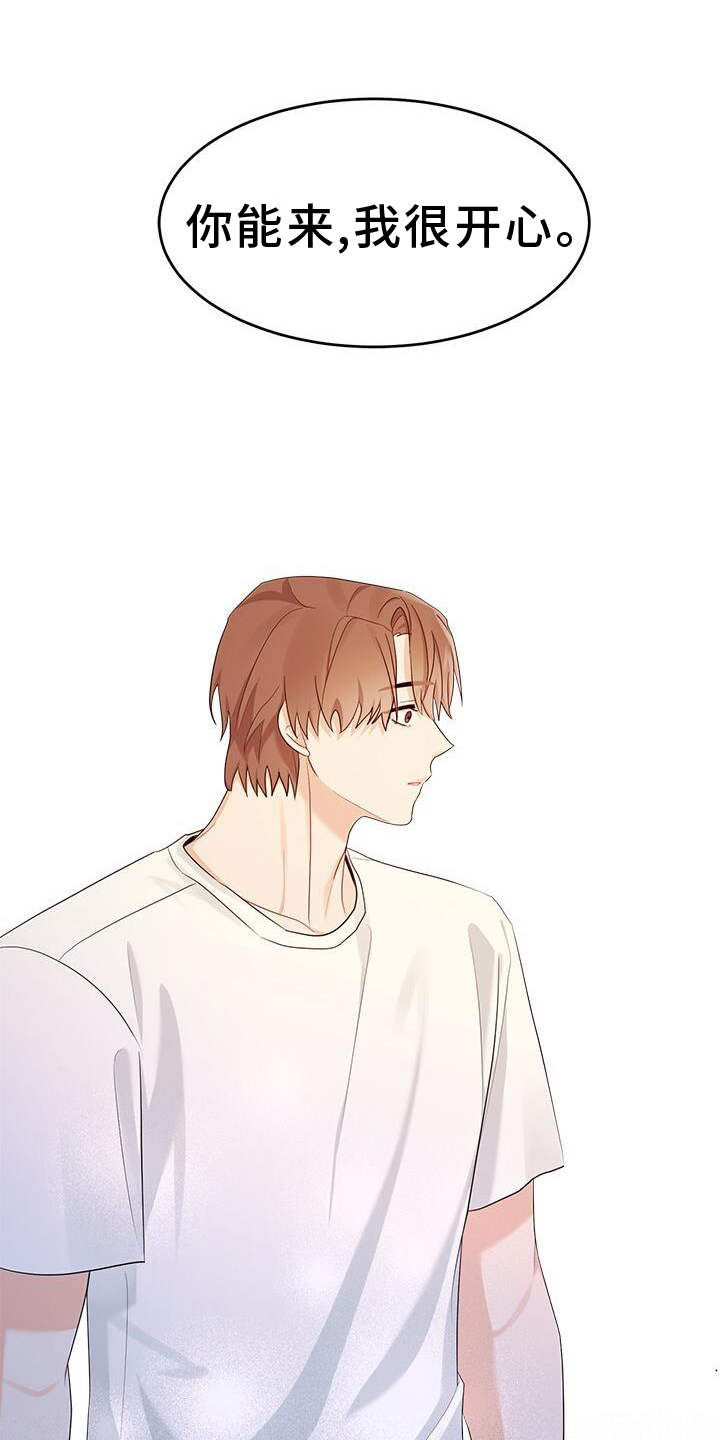 第23章：笑8