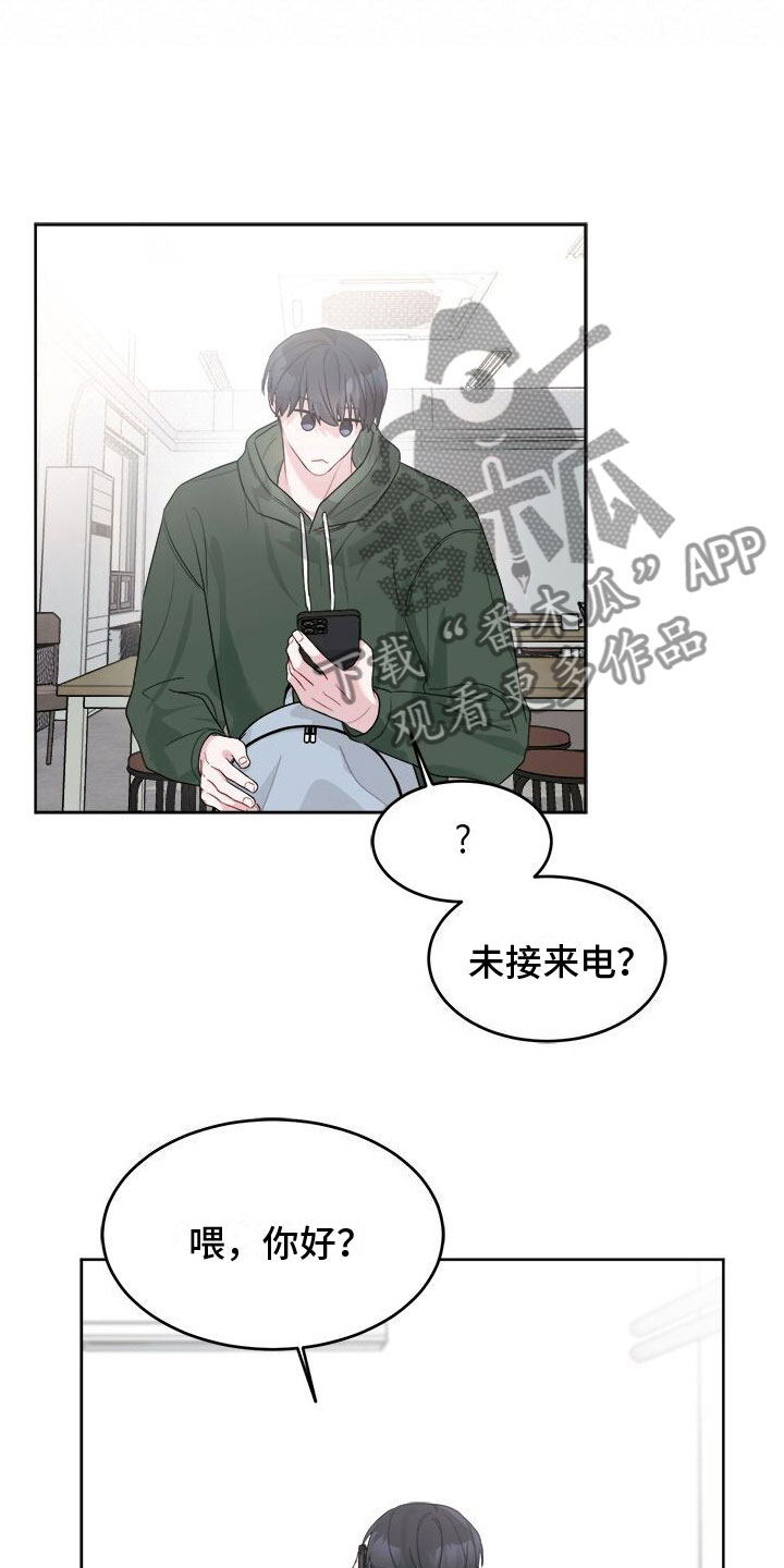 第16章：礼物5