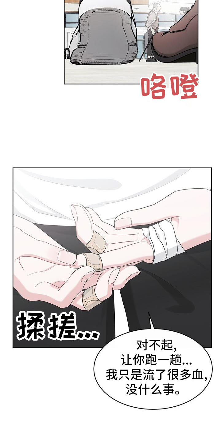 第22章：催促18