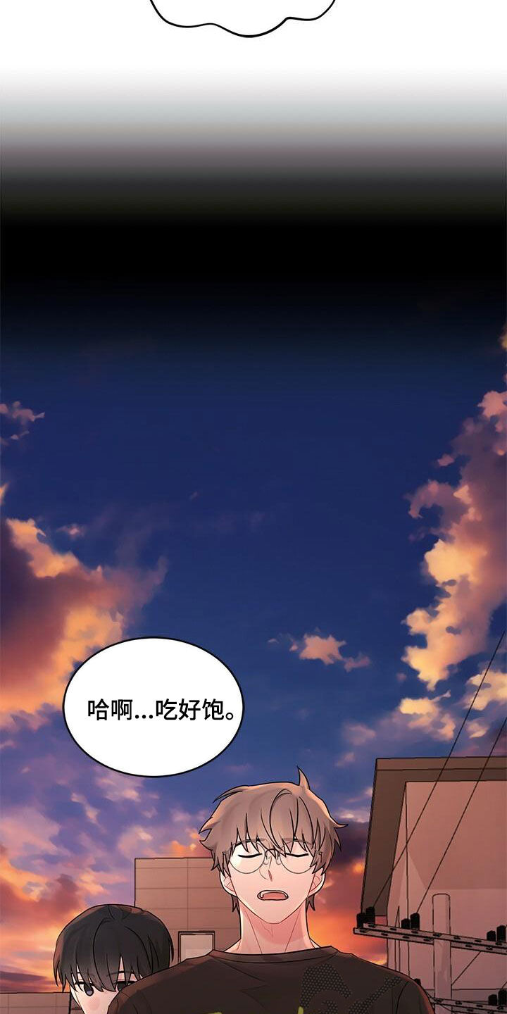 第25章：好奇13