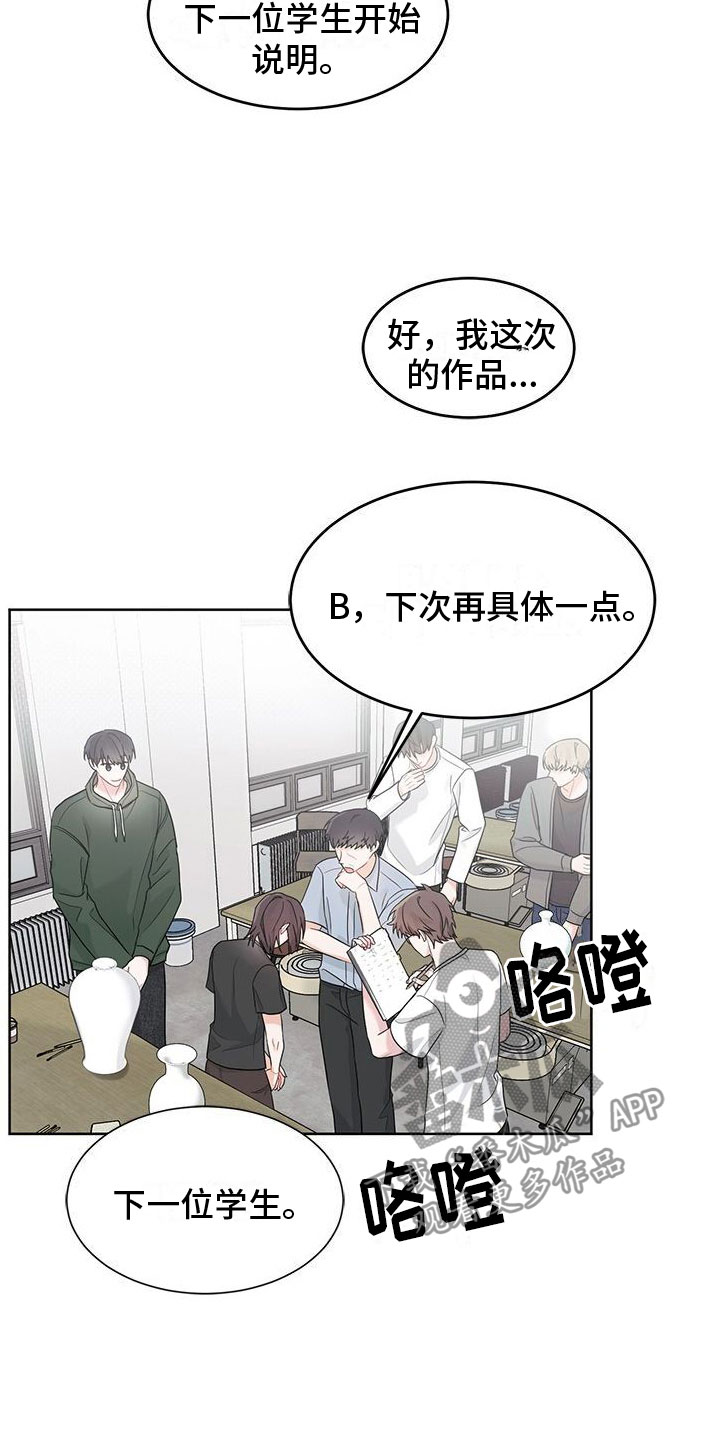 第15章：失联21