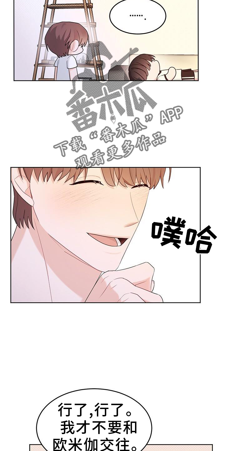 第23章：笑13