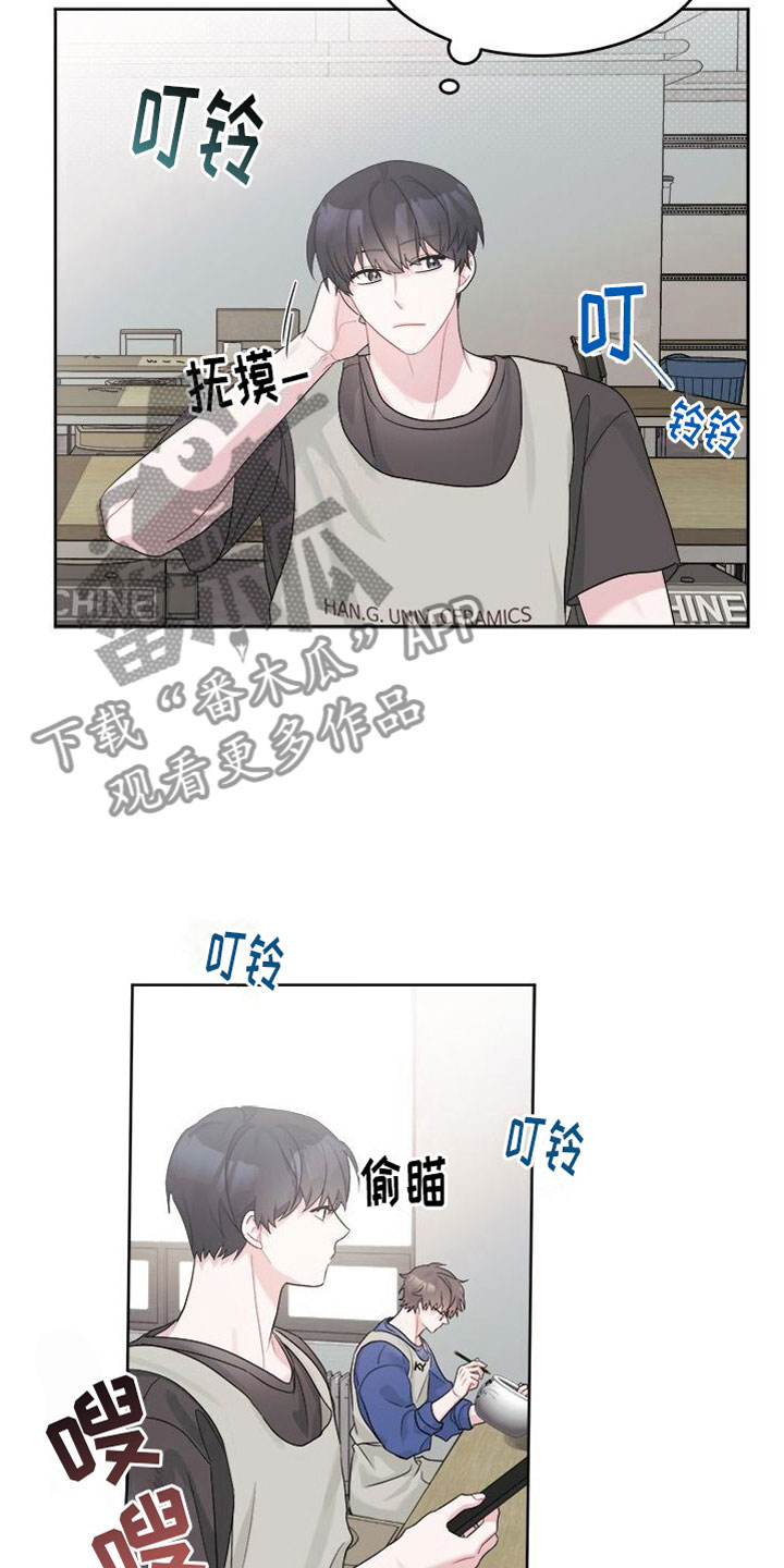 第12章：越来越喜欢11
