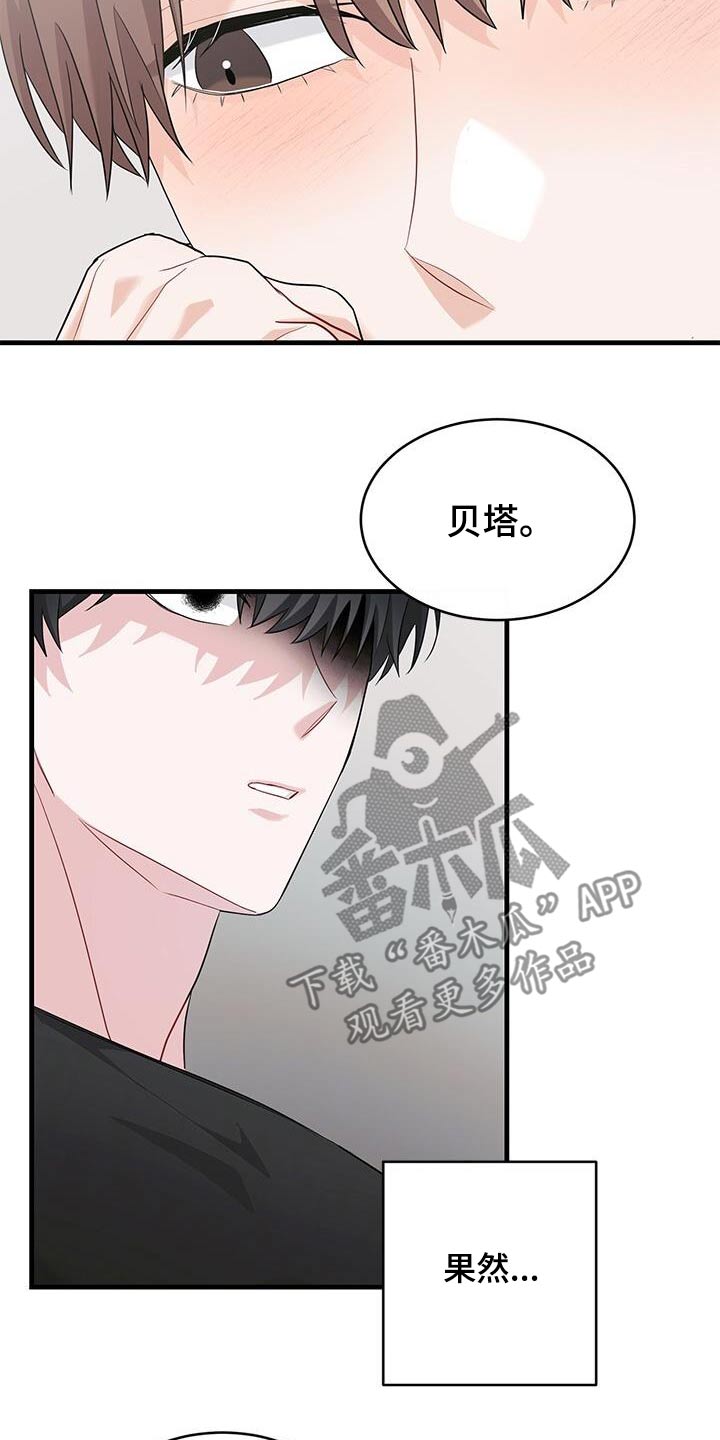 第61话14