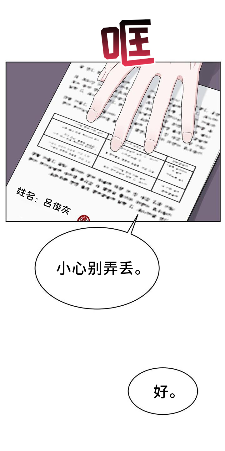 第24章：亲戚6