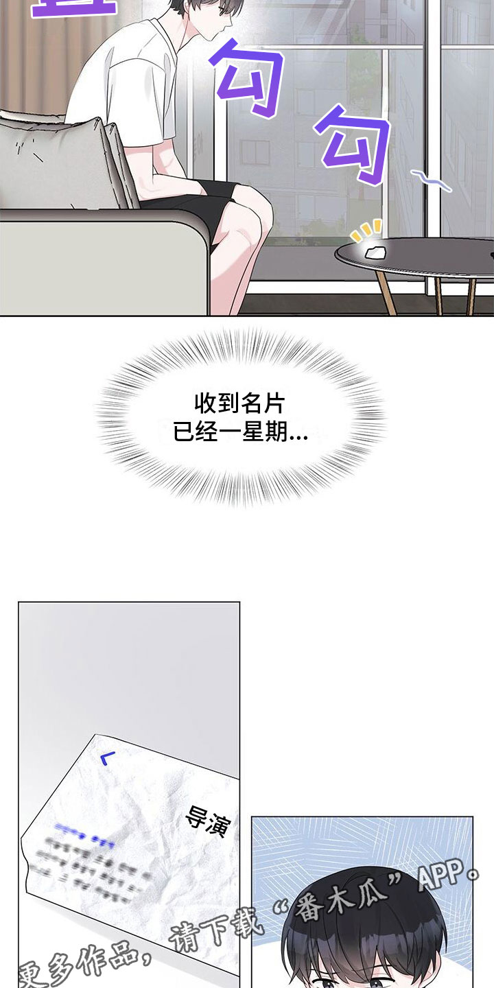 第20章：需要钱18