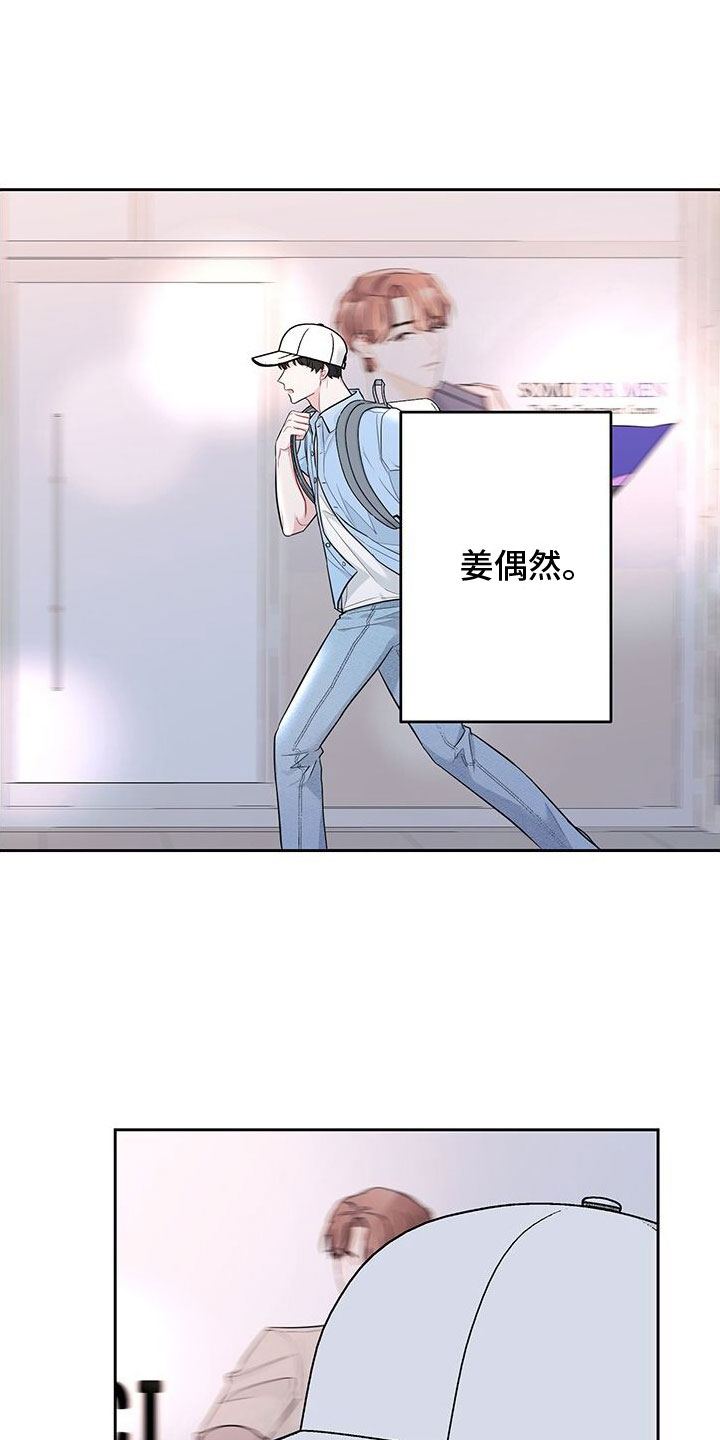 第1章：发小23