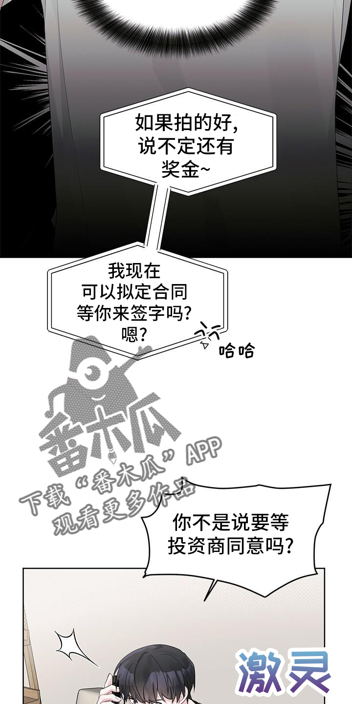 第21章：电话13