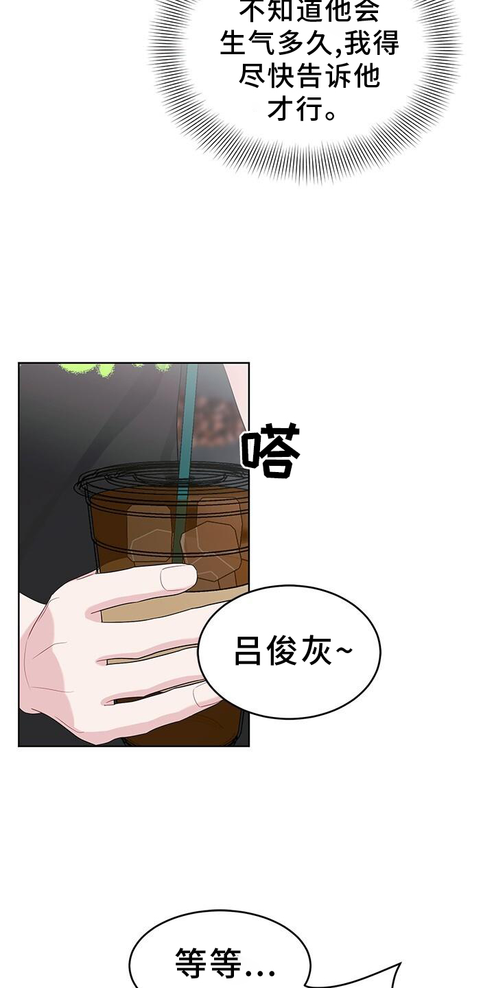 第24章：亲戚16