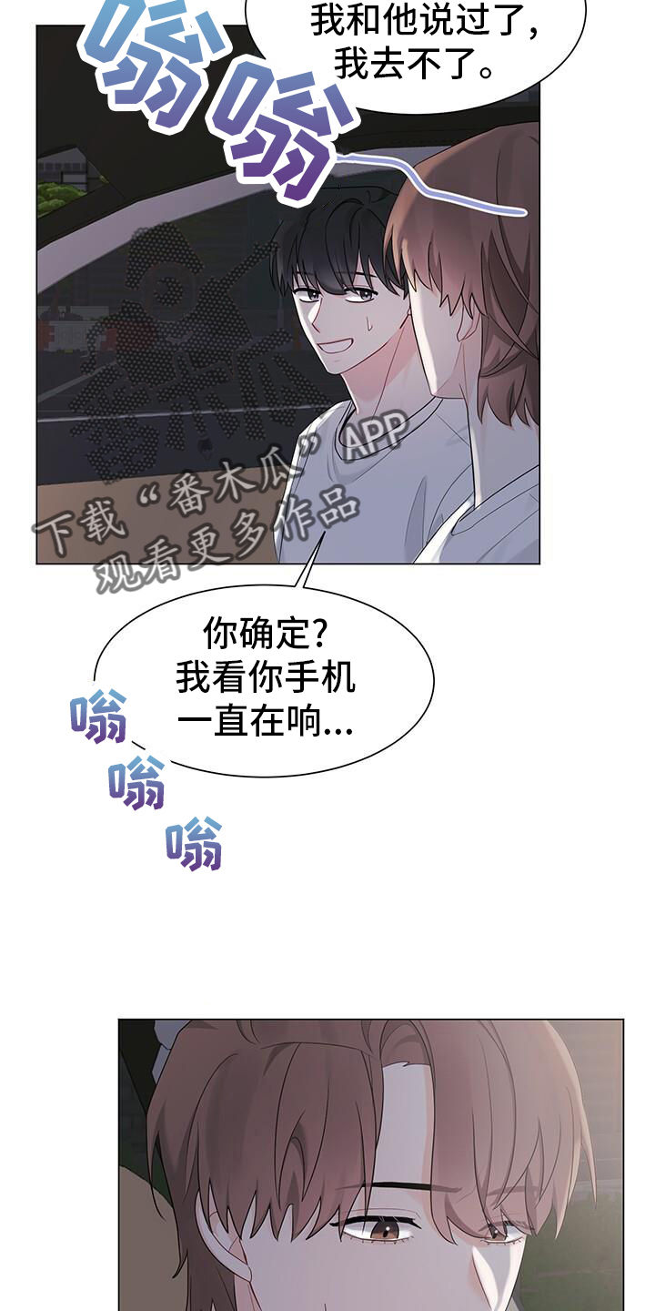 第22章：催促25