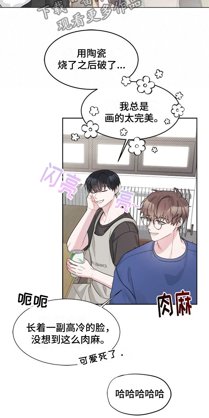第11章：无法专心19