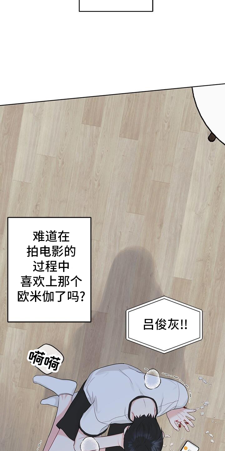 第22章：催促12