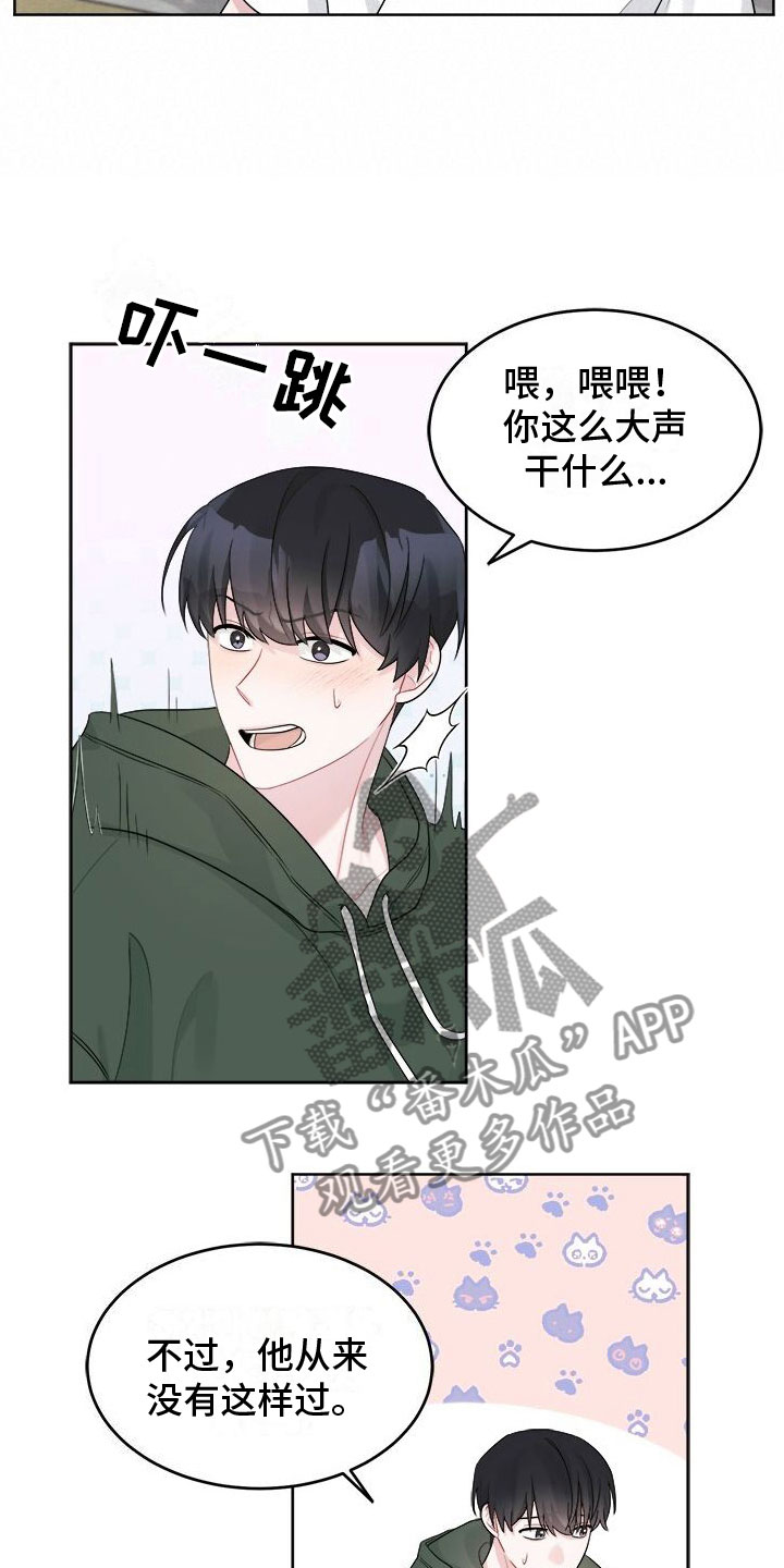第17章：发热期23