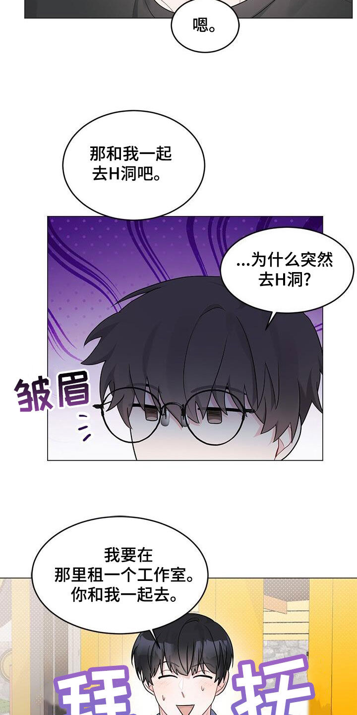 第25章：好奇6