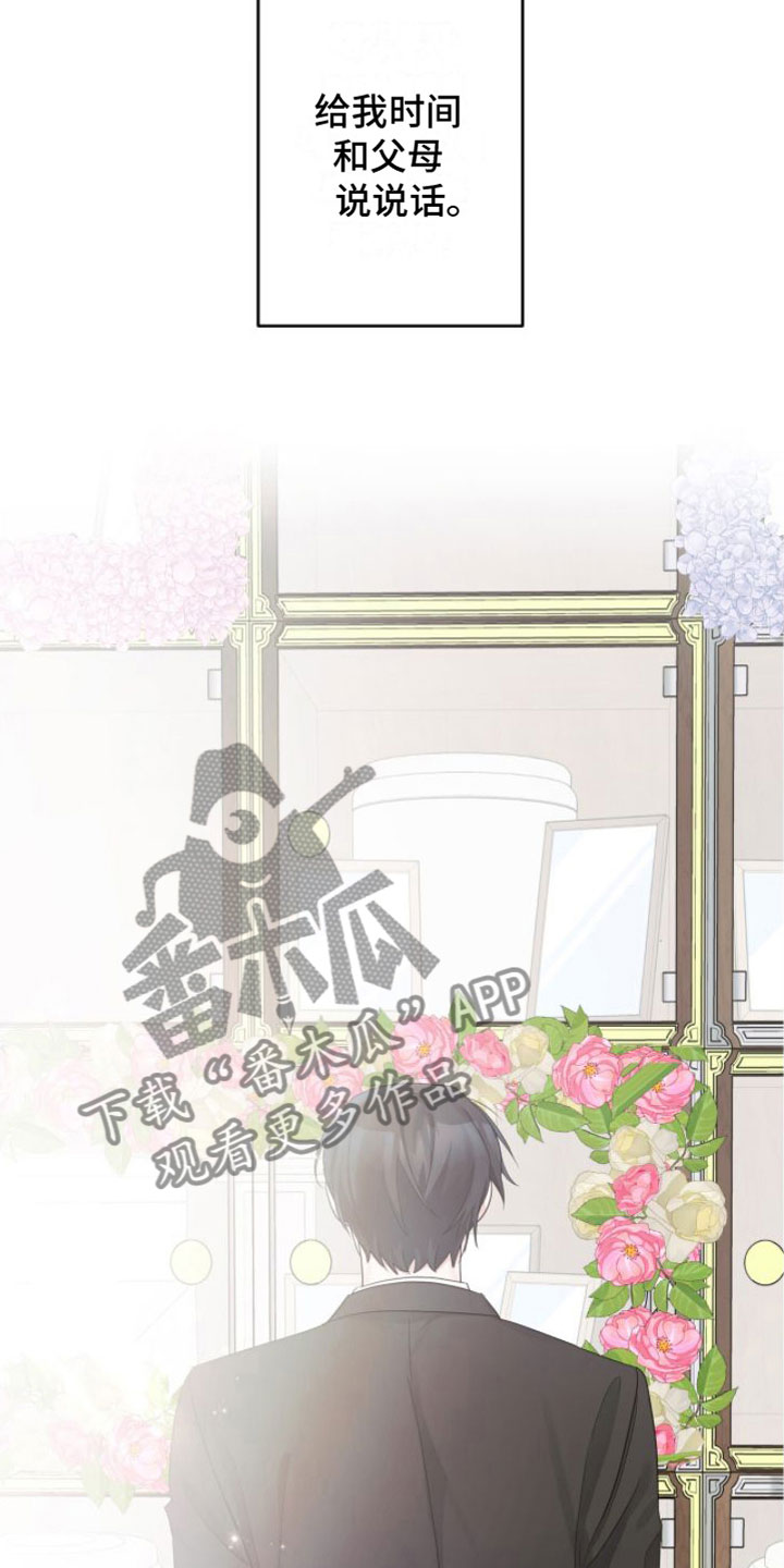 第13章：祭拜21