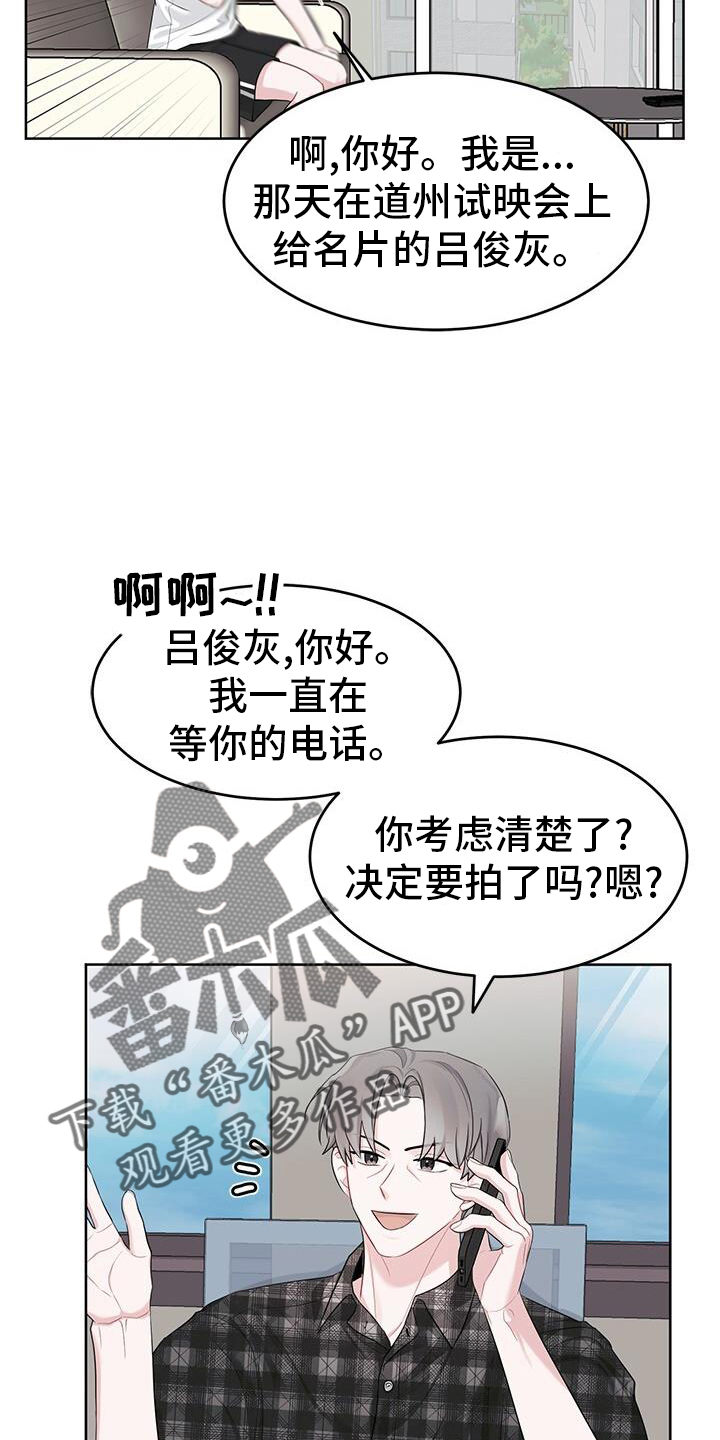 第21章：电话7