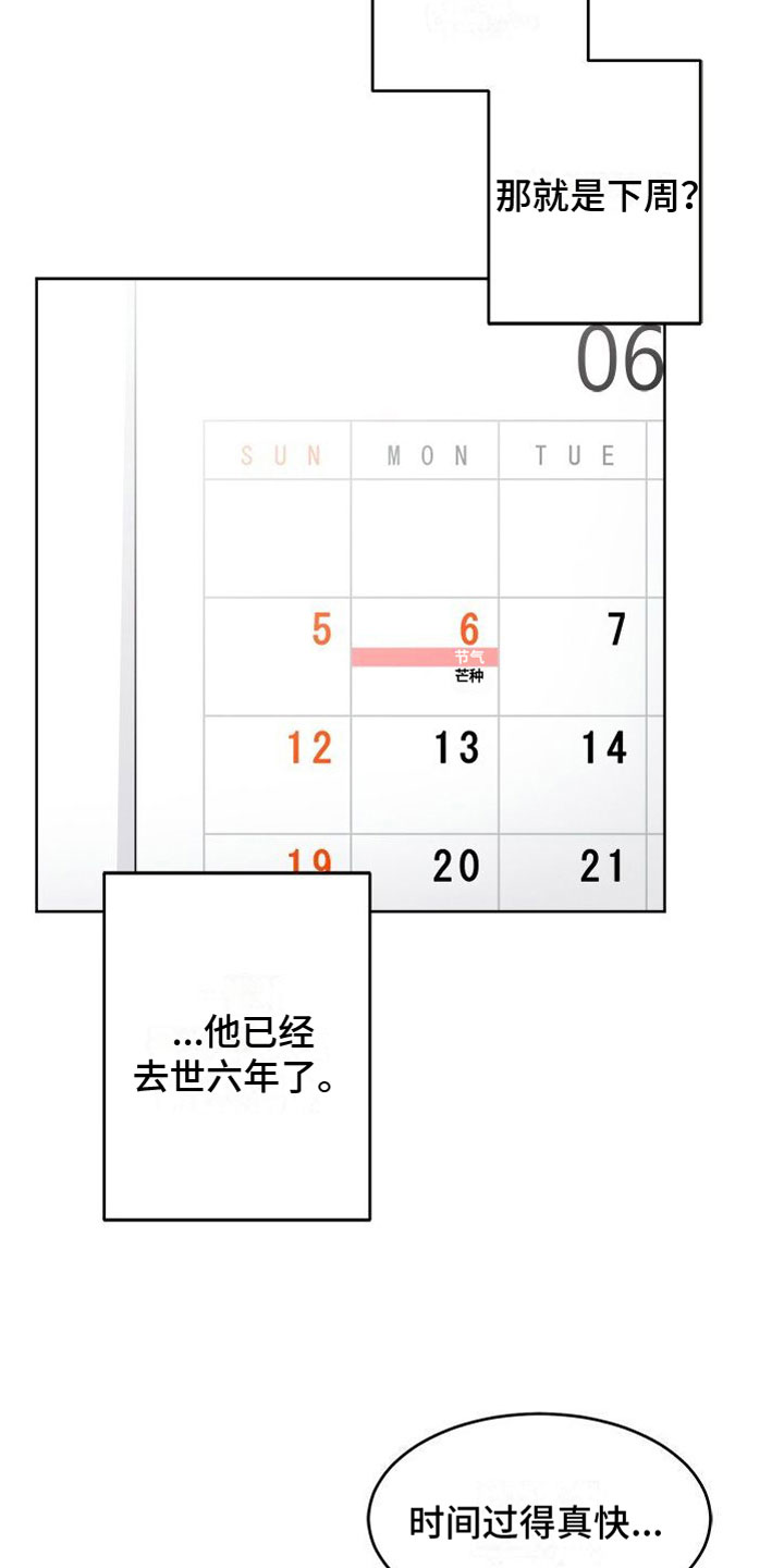 第12章：越来越喜欢10