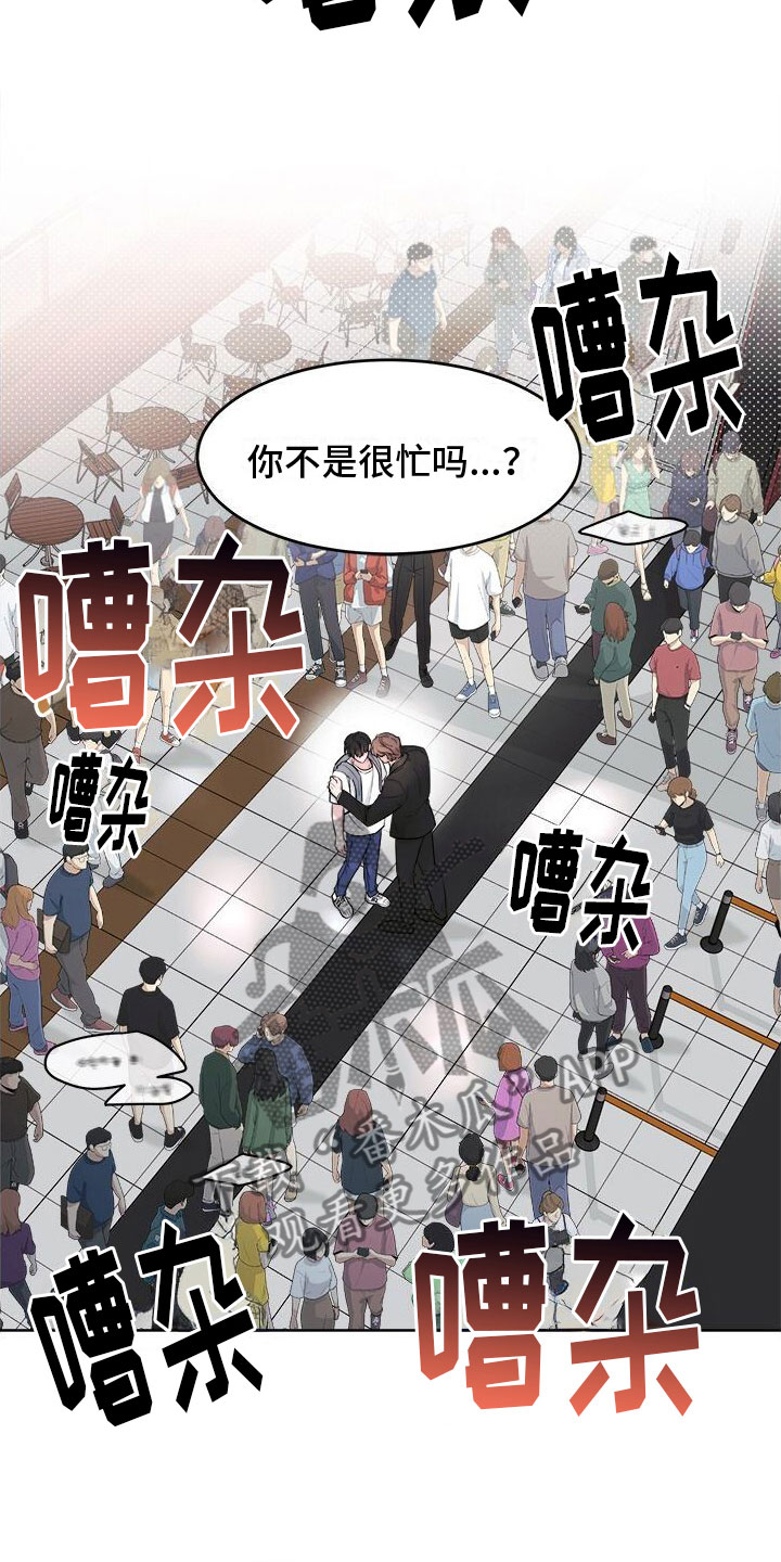 第5章：广告邀约27