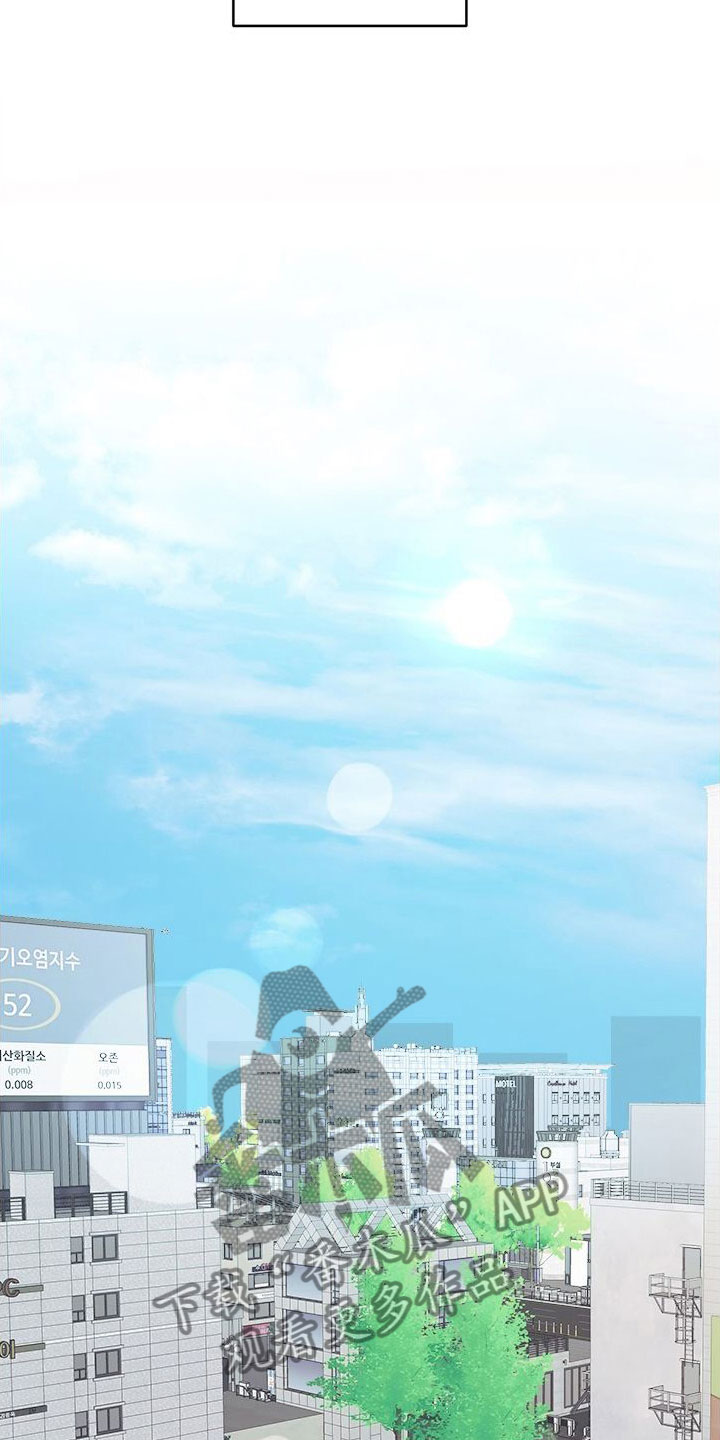 第4章：留在他身边24