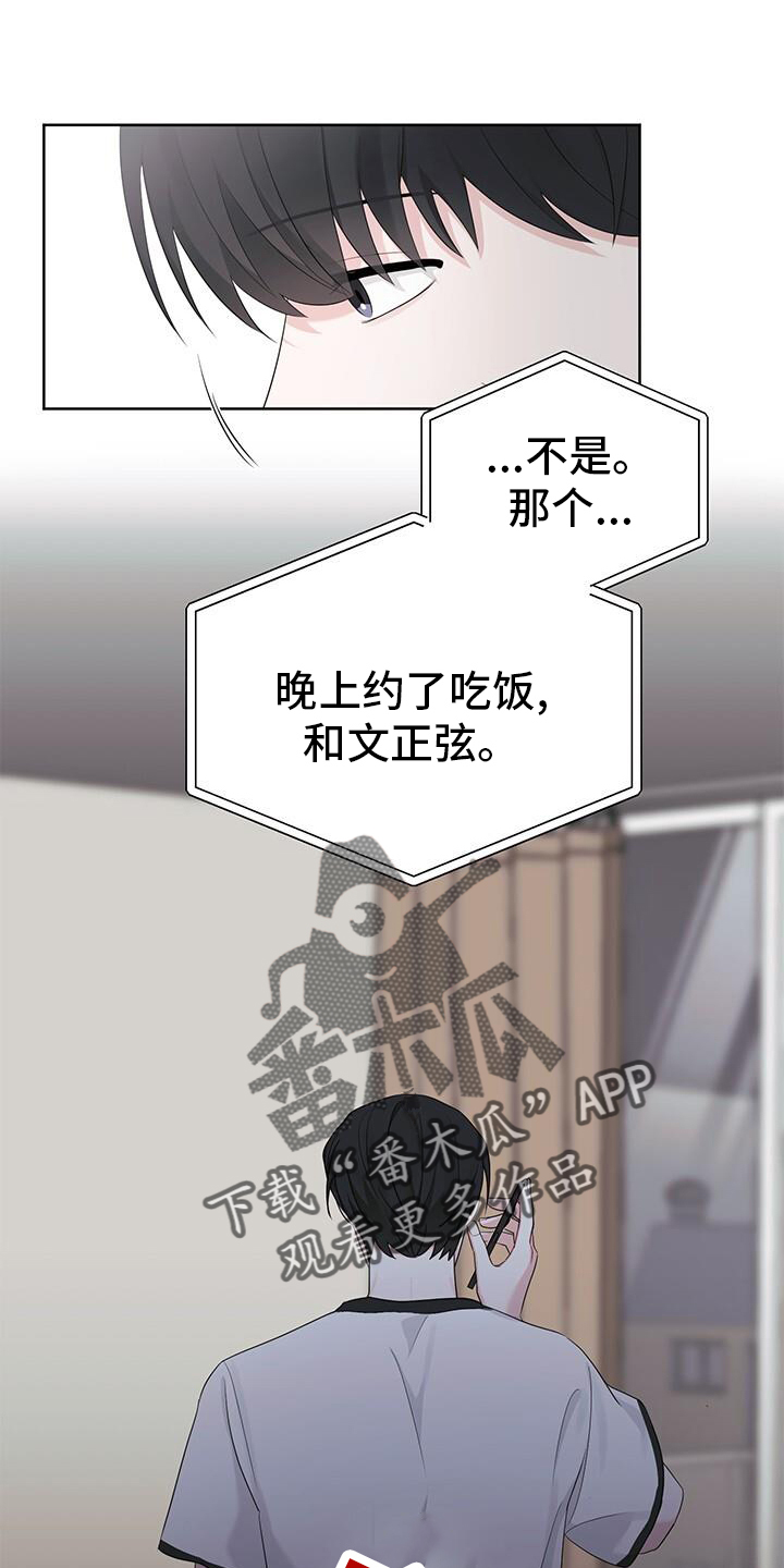 第21章：电话27