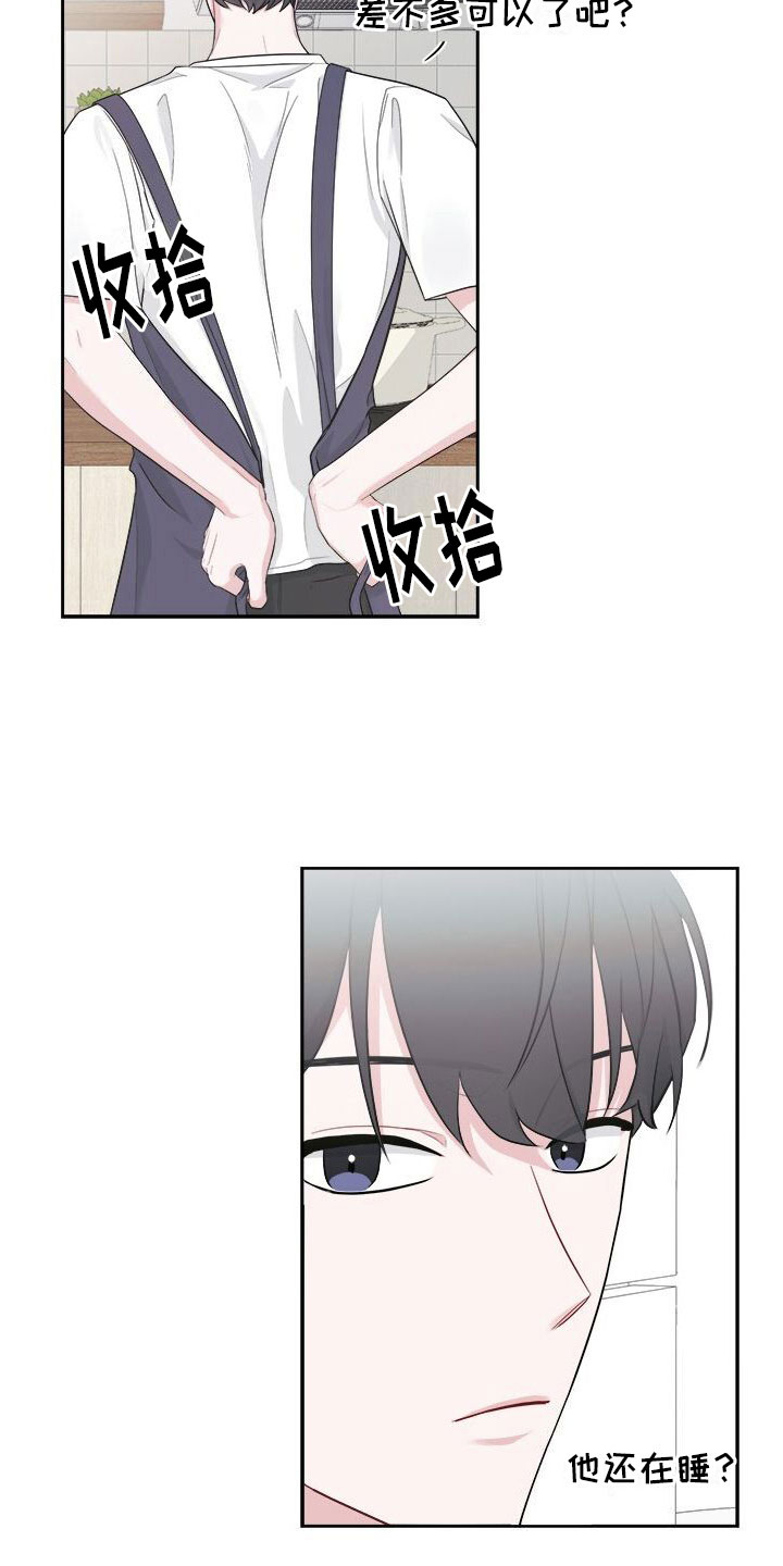 第4话9