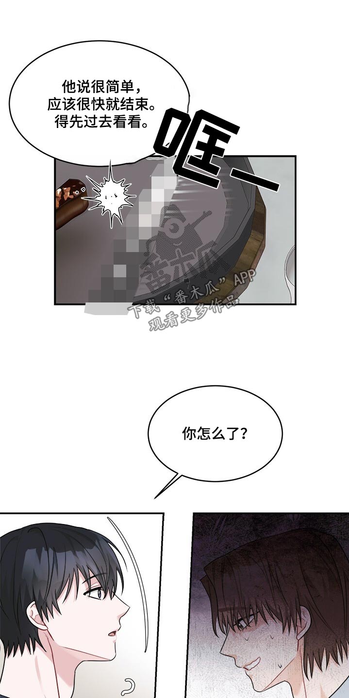 第77话12