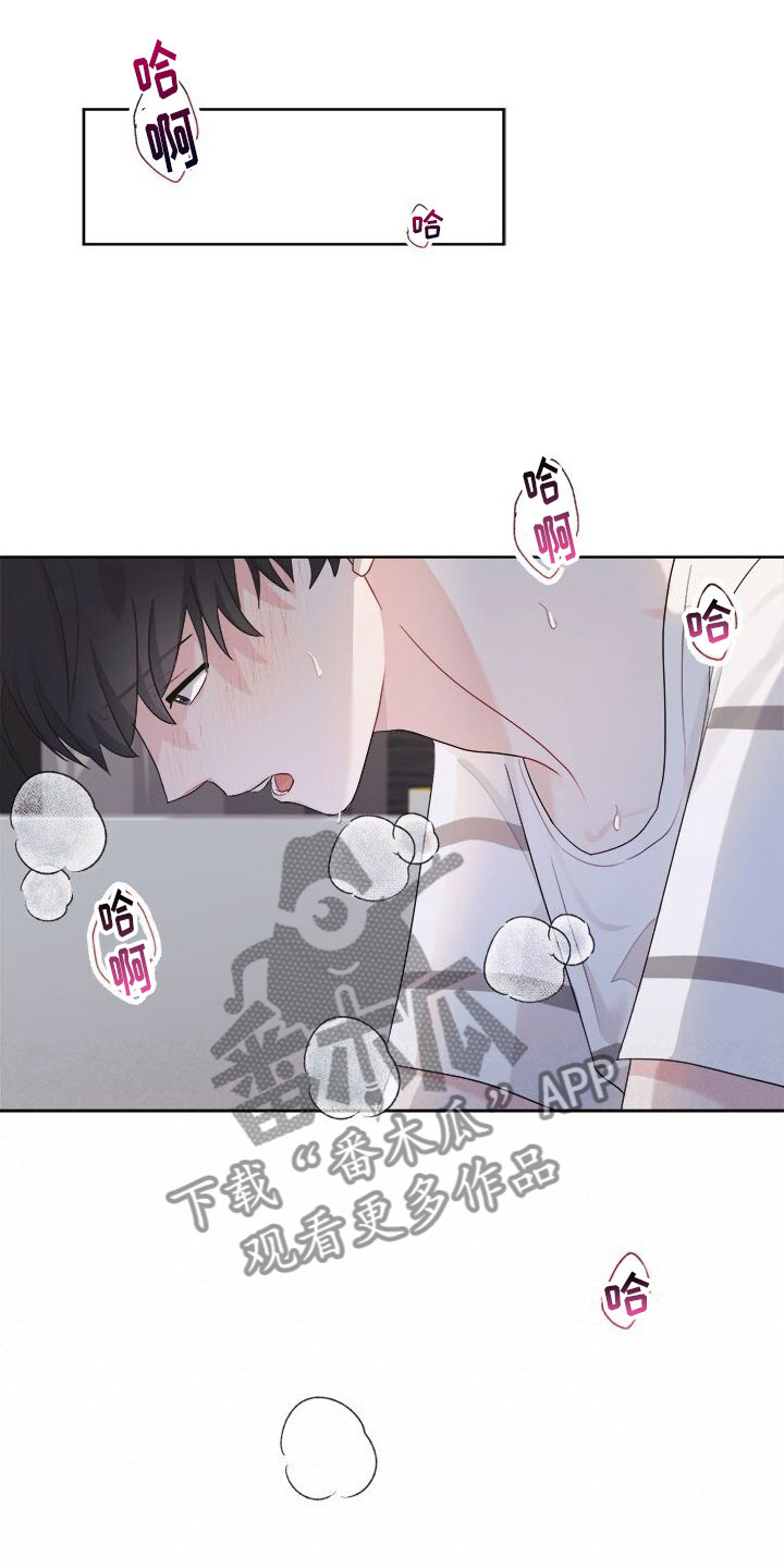 第8章：醉了14