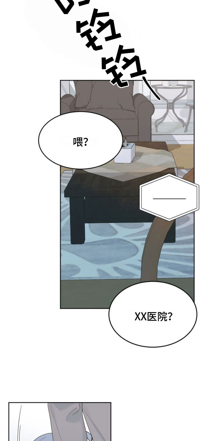 第13章：祭拜7