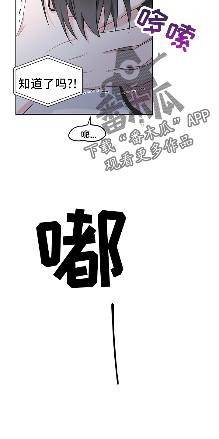 第22章：催促15