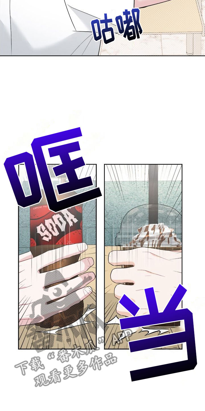 第6章： 不是现在13