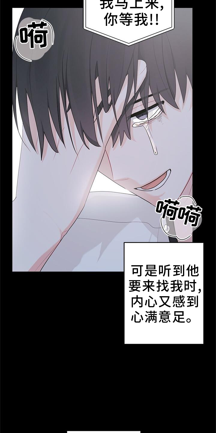 第23章：笑20