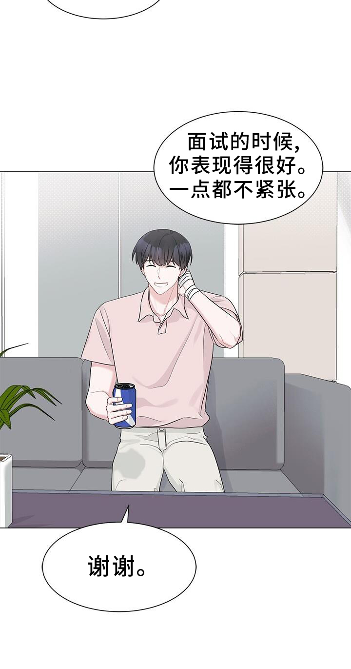 第24章：亲戚10
