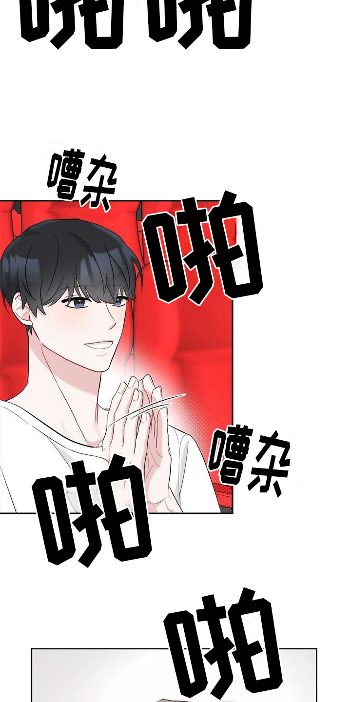 第6章： 不是现在20