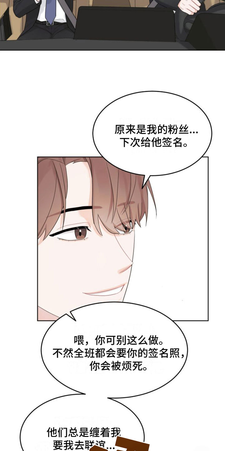 第14章： 联谊14