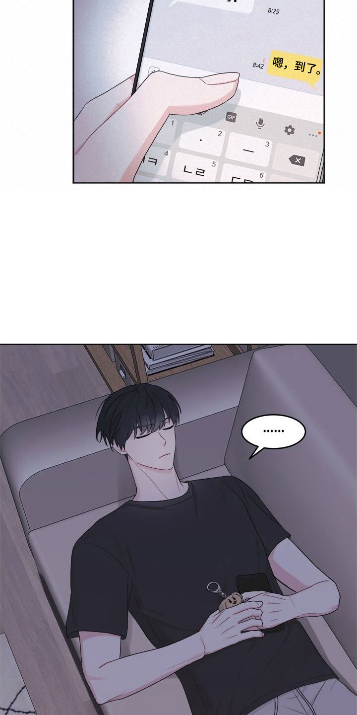 第11章：无法专心9