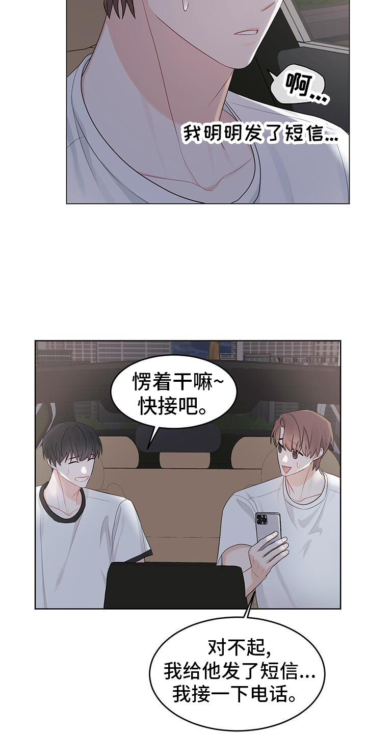 第22章：催促26