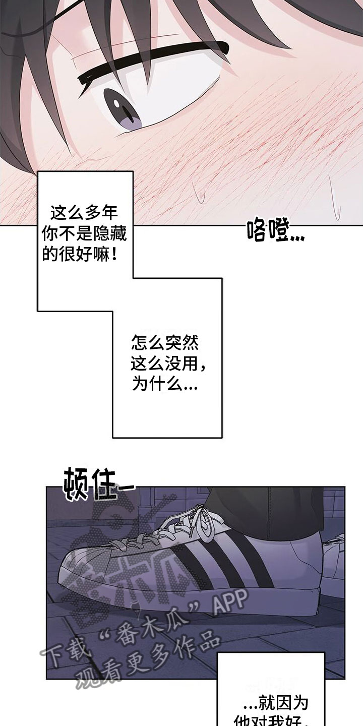 第20章：需要钱9