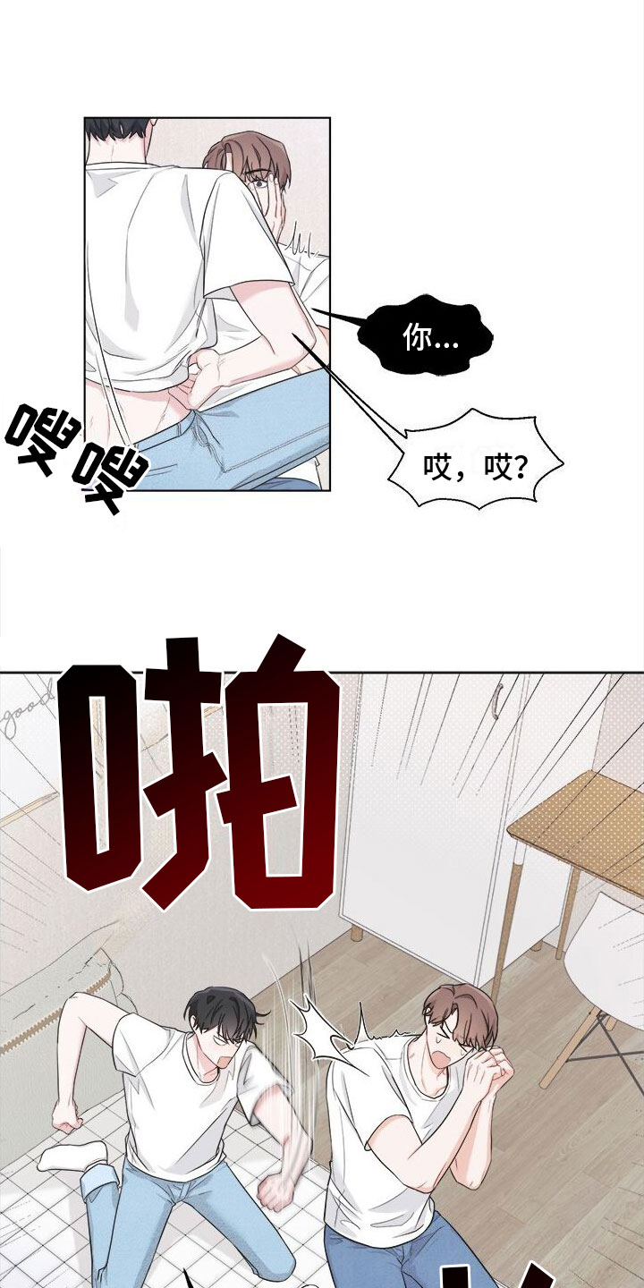 第3章：看中一栋楼8