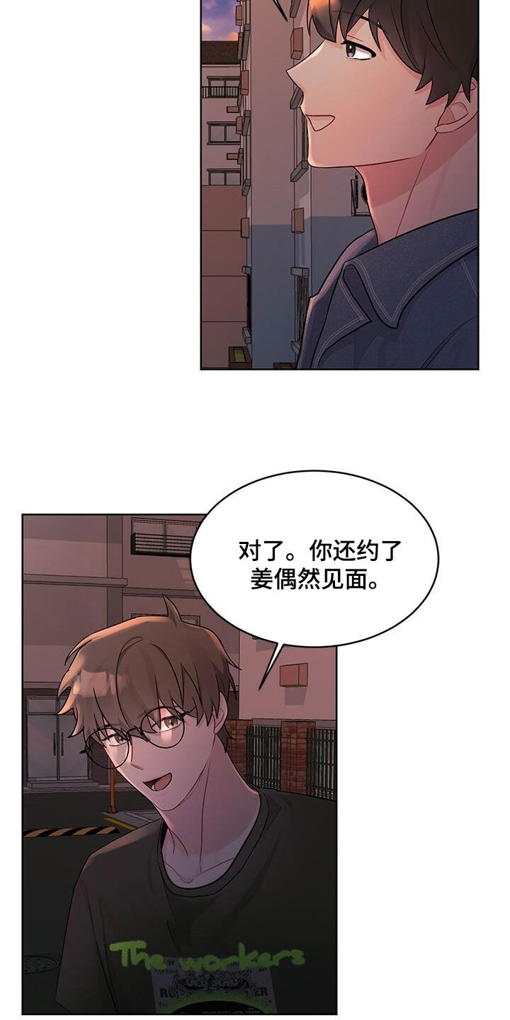 第25章：好奇15